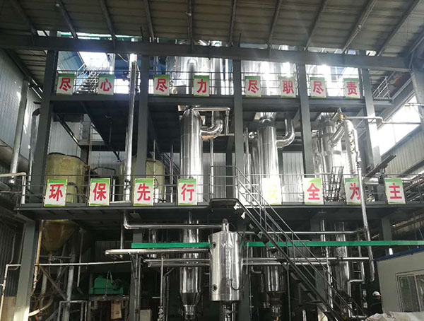 三效蒸發器節能原理 三效蒸發器節能原理