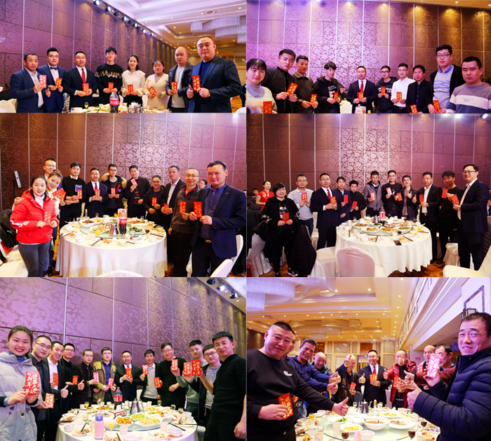 董事長發紅包 董事長發紅包