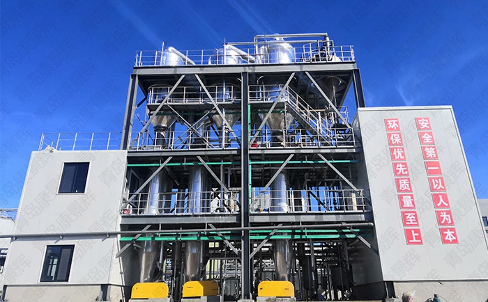 腌制廢水三效蒸發器 腌制廢水三效蒸發器