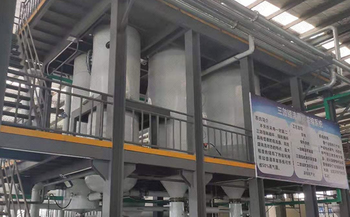 多效蒸發器的發貨現場 多效蒸發器的發貨現場