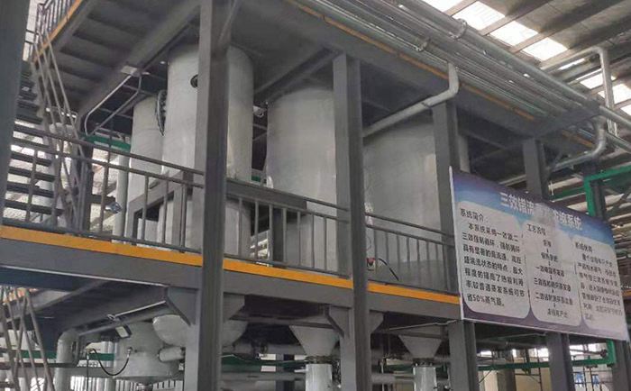 多效蒸發(fā)結(jié)晶裝置 多效蒸發(fā)結(jié)晶裝置